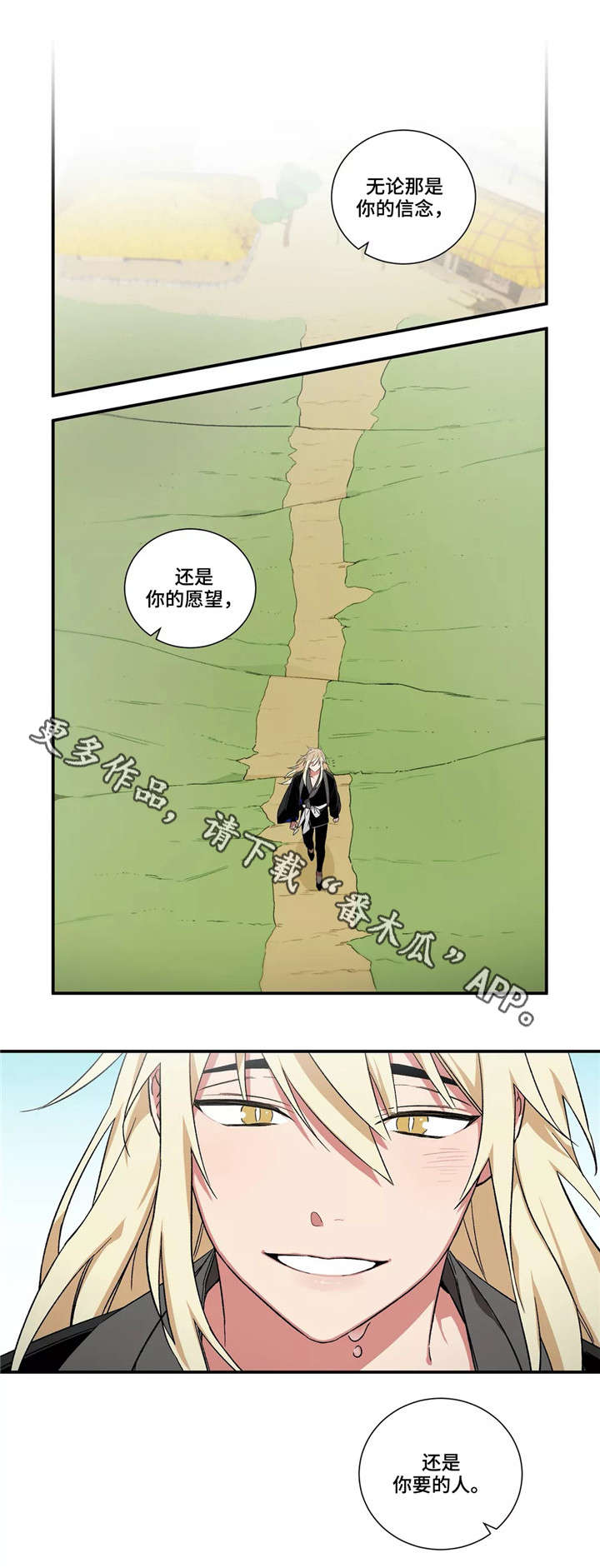 第27章：帮帮我们6