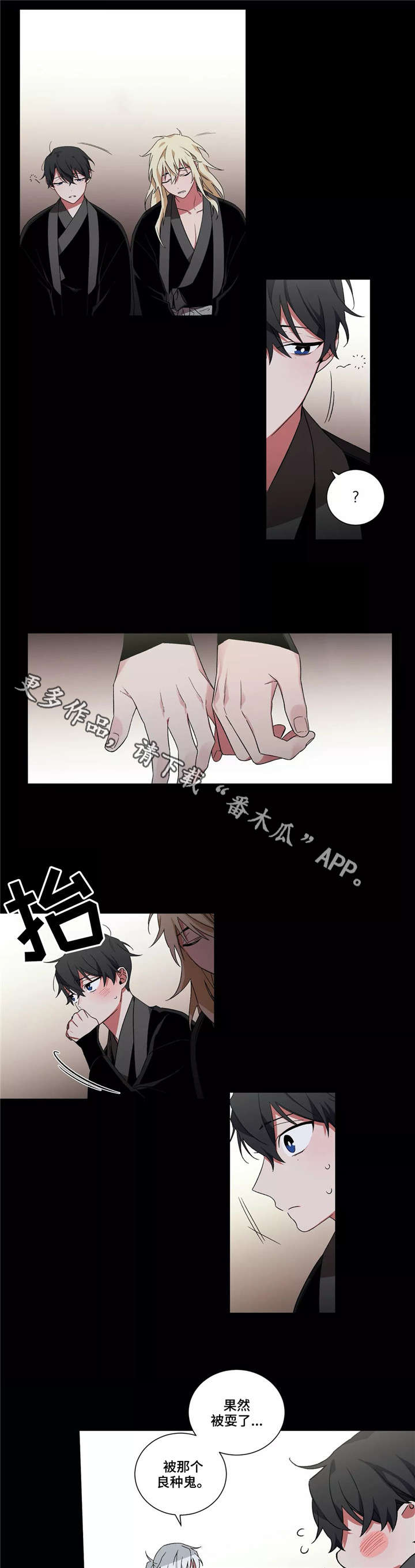 第27章：帮帮我们8