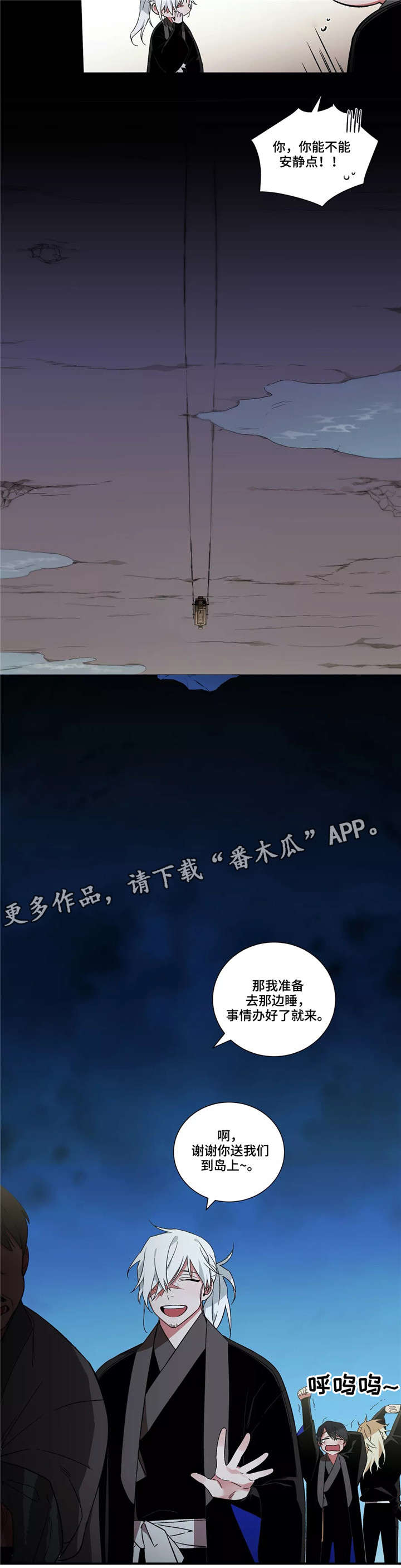 第27章：帮帮我们9