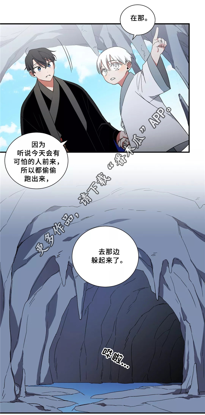 第28章：白鲸9