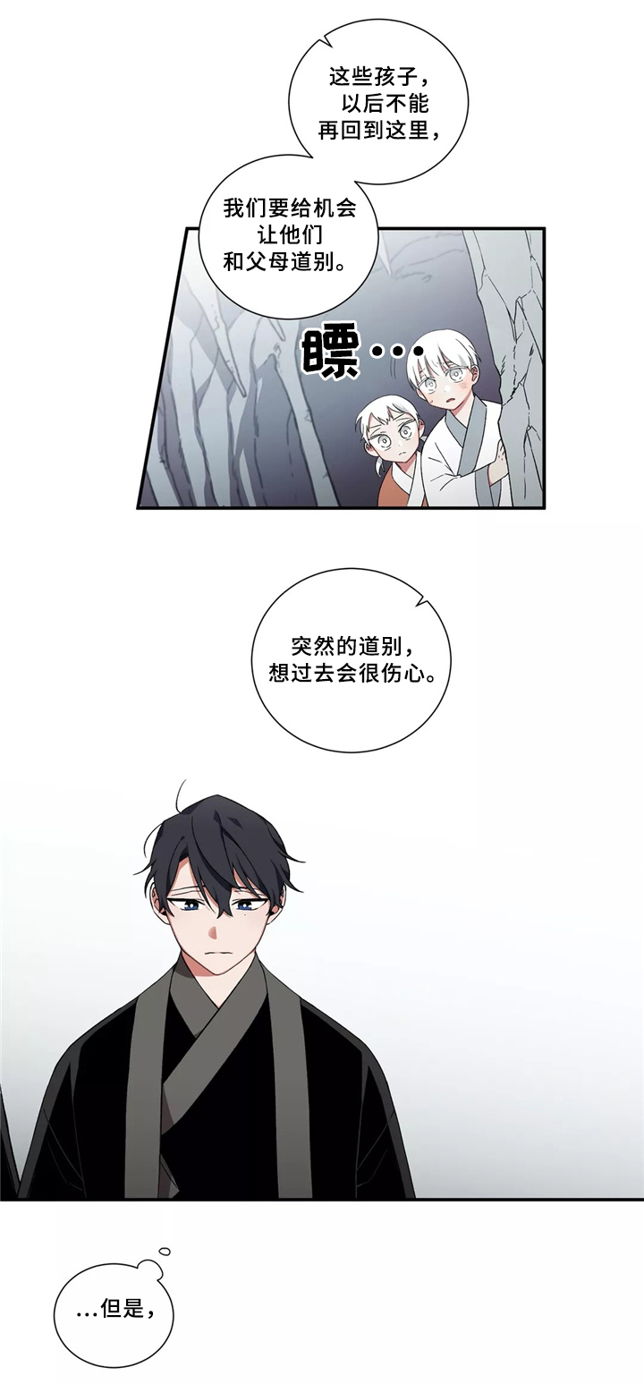 第30章：意见一致10