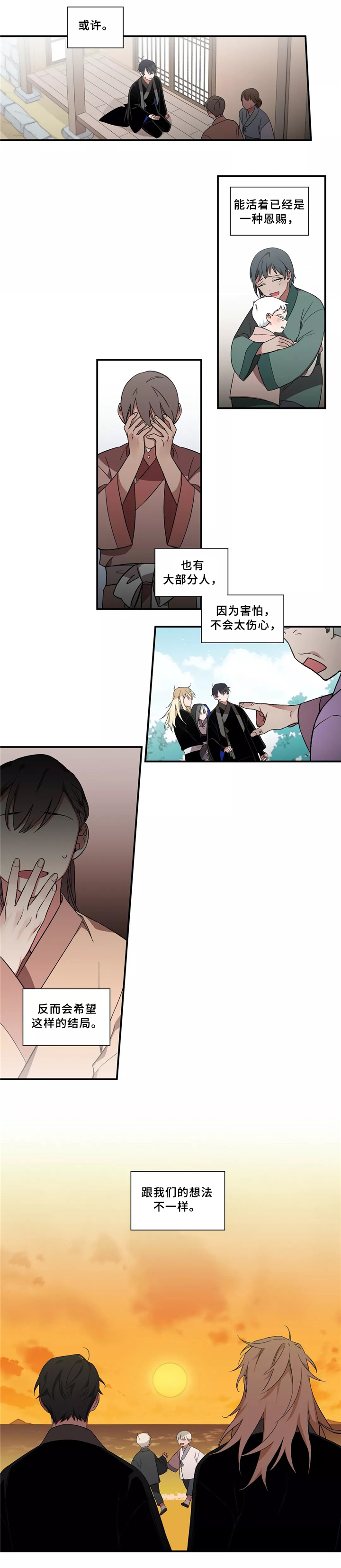 第31章：没事了0