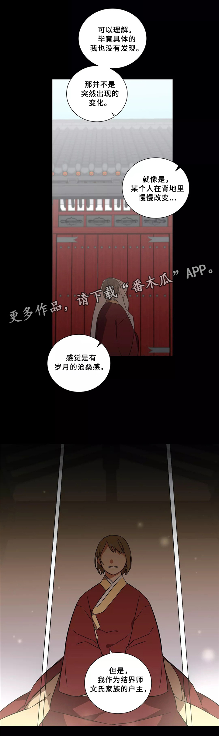 第32章：事件2