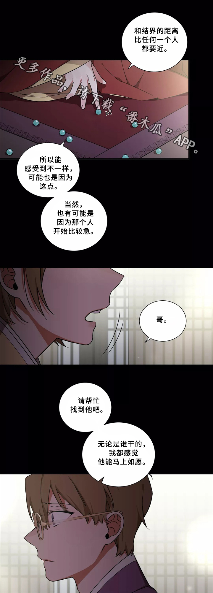 第32章：事件3