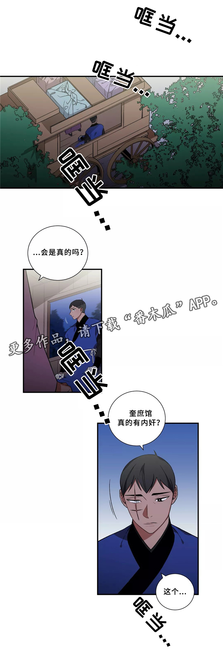 第32章：事件5