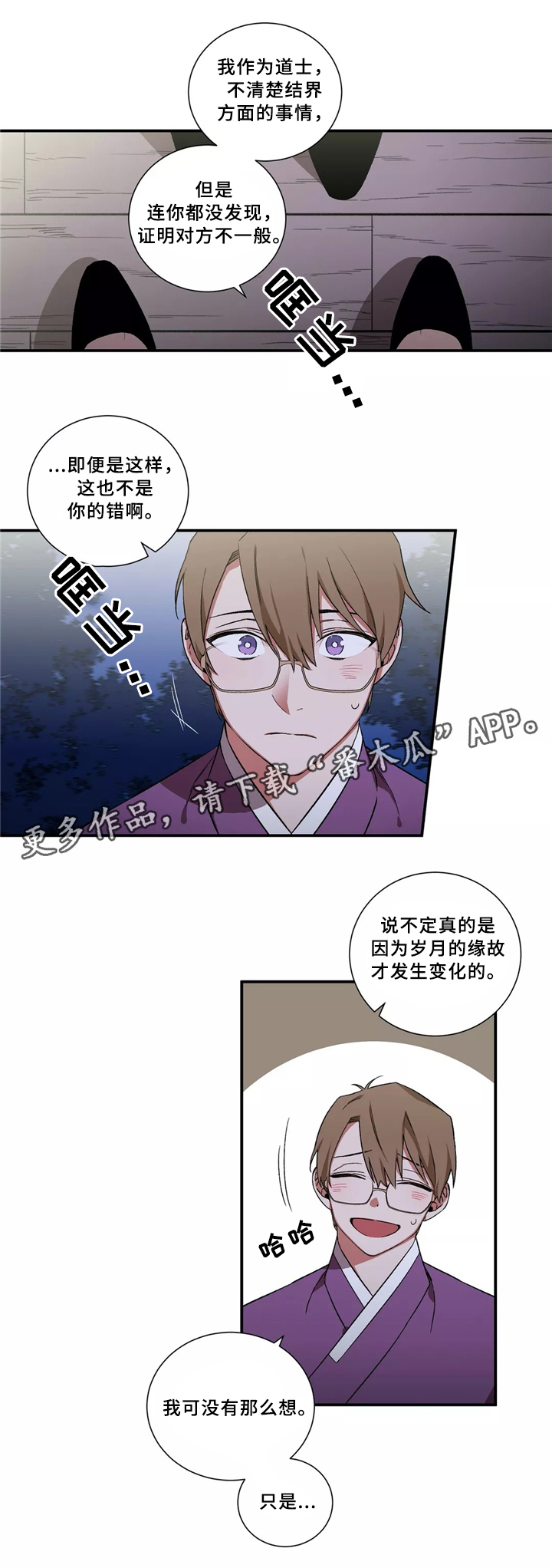 第32章：事件6