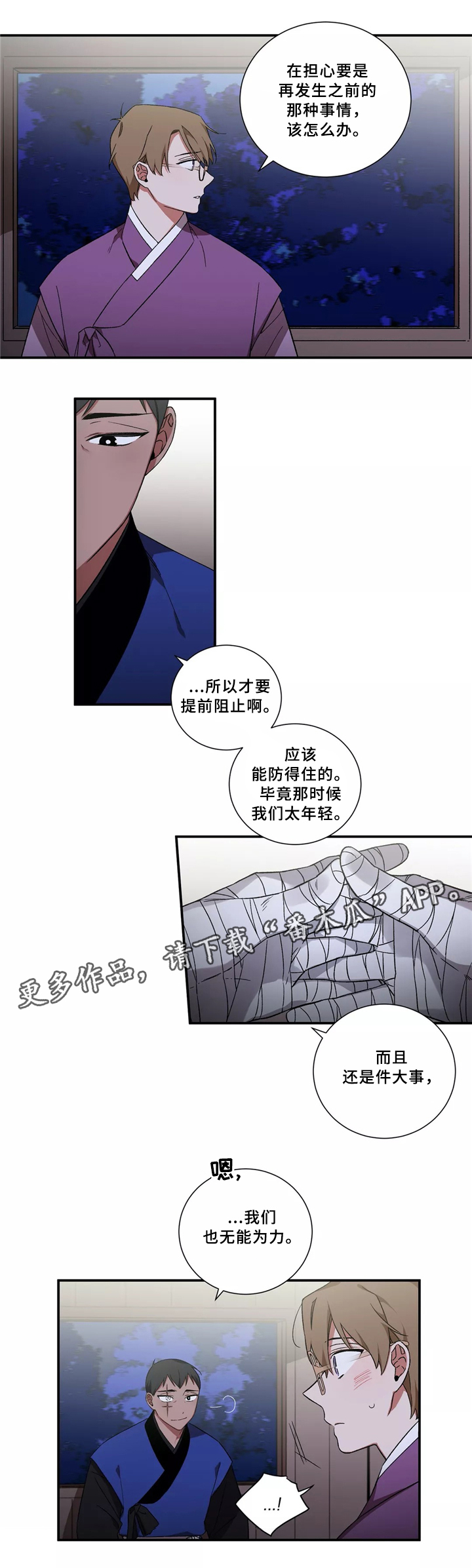 第32章：事件7