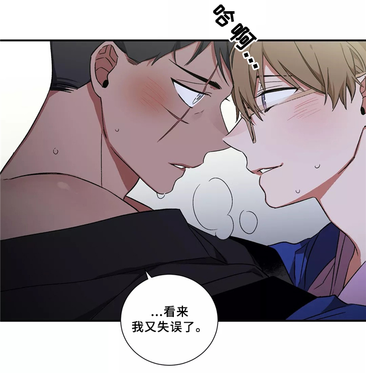 第33章：我喜欢你5