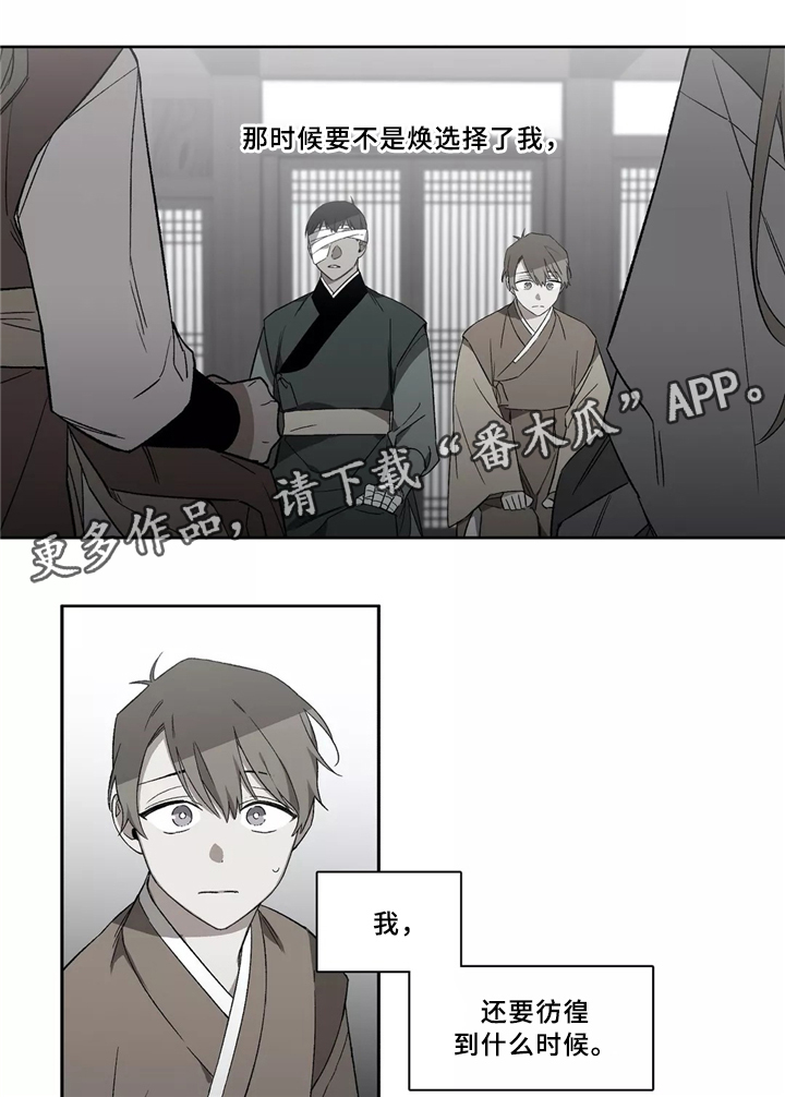 第33章：我喜欢你7