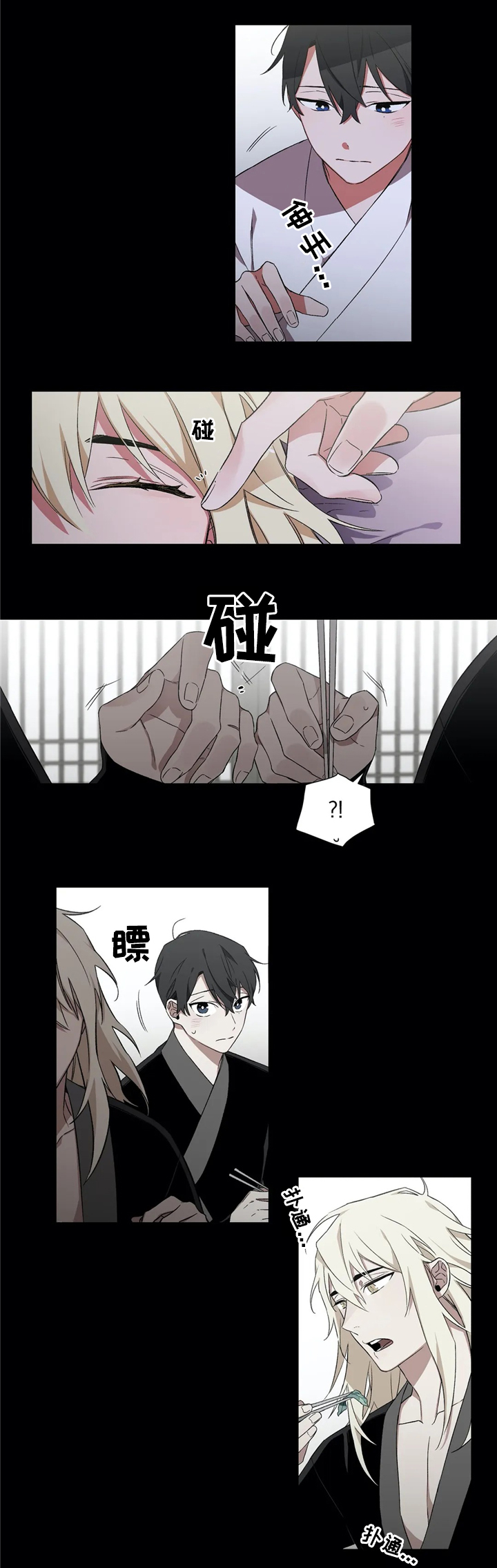 第35章：我就是喜欢你!0