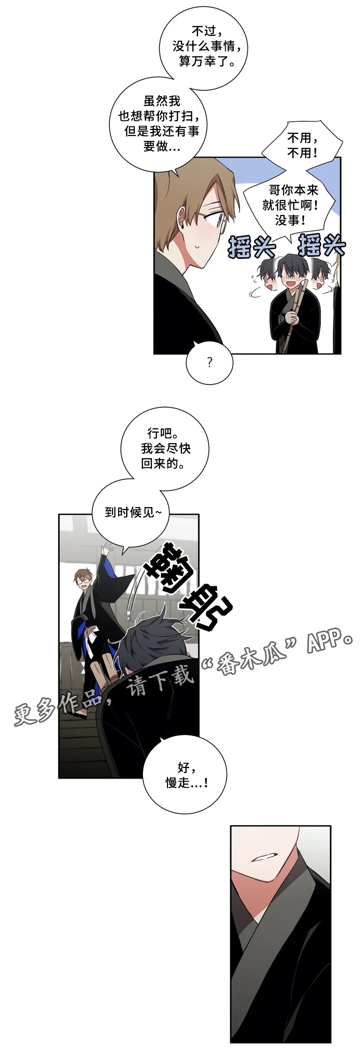 第35章：我就是喜欢你!3