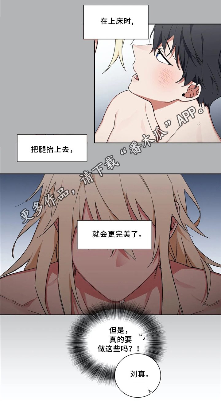 第36章：学习新知识3