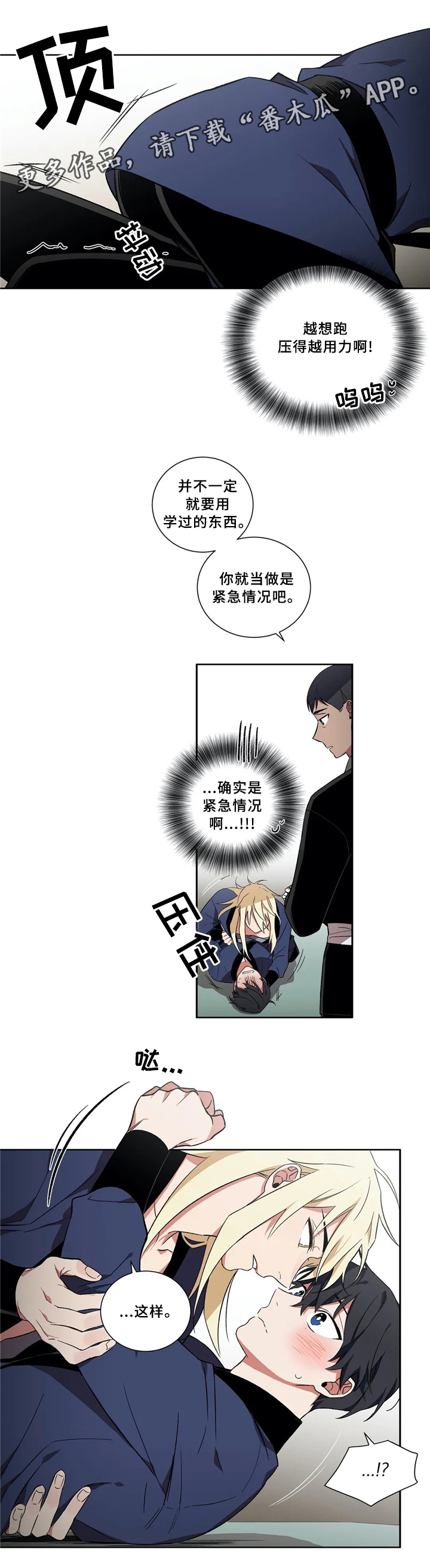 第36章：学习新知识6