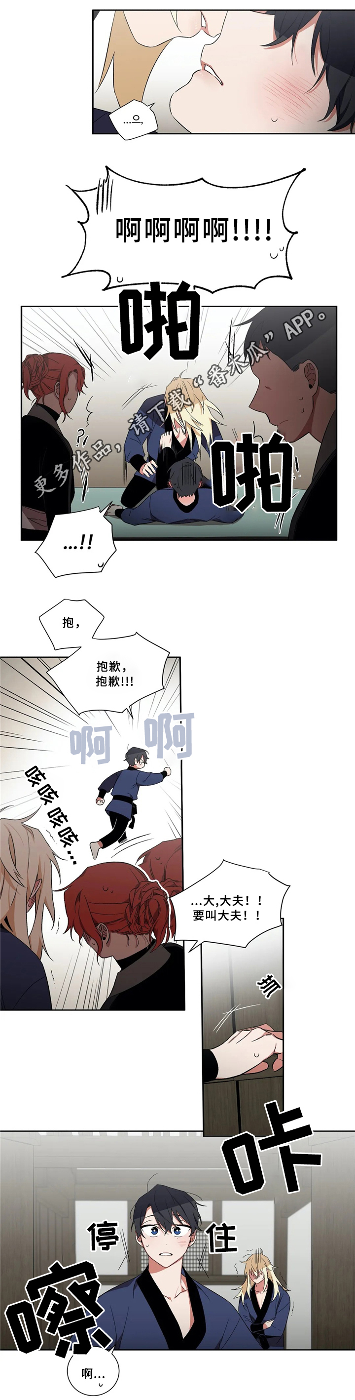 第36章：学习新知识7