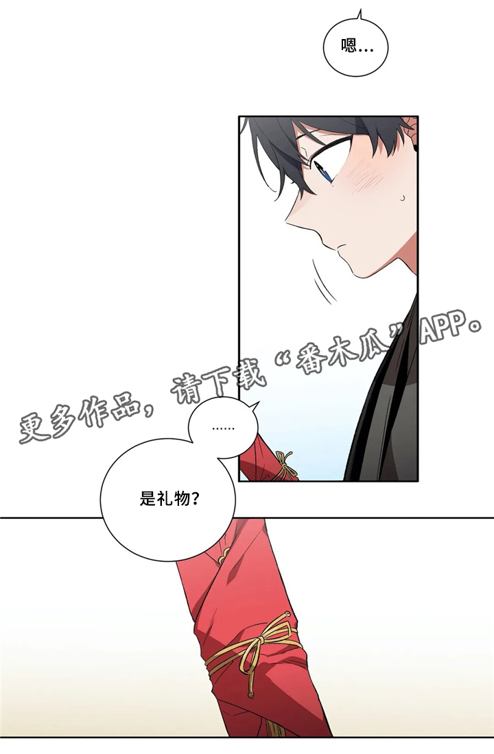 第37章：帮忙4