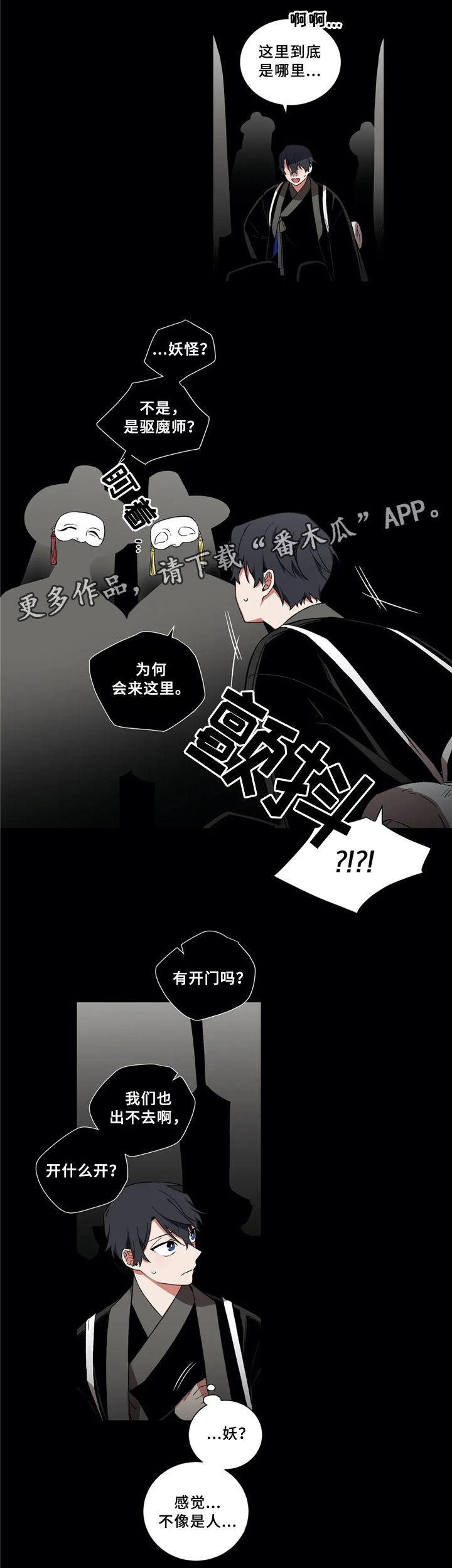 第38章：神2