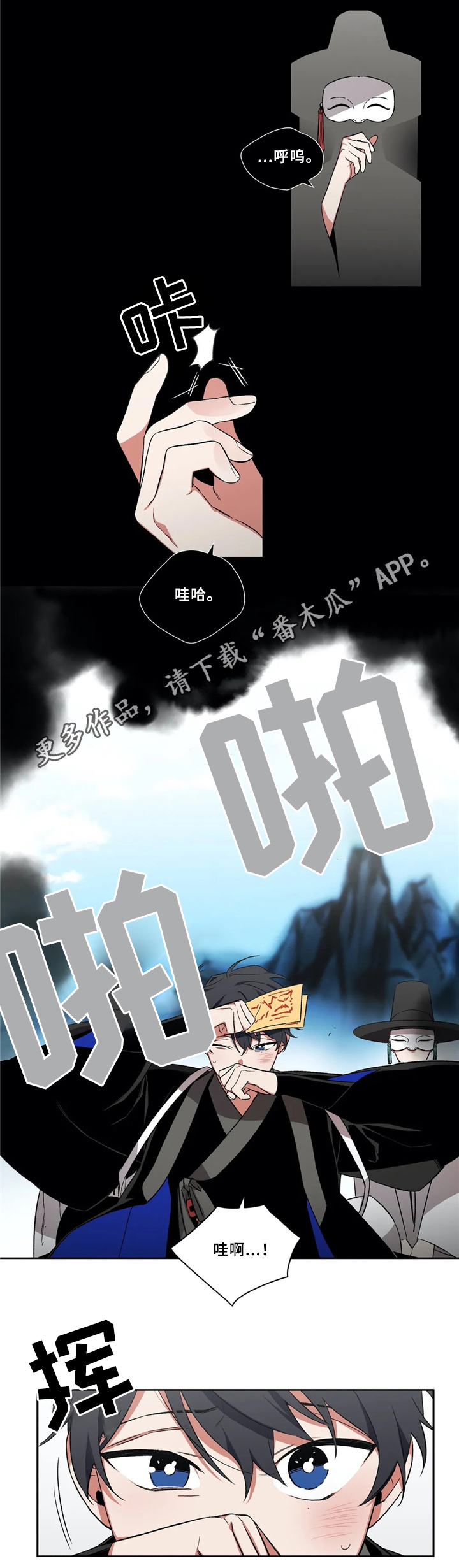 第38章：神3