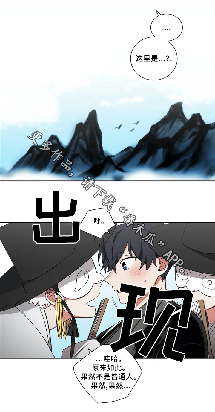 第38章：神4