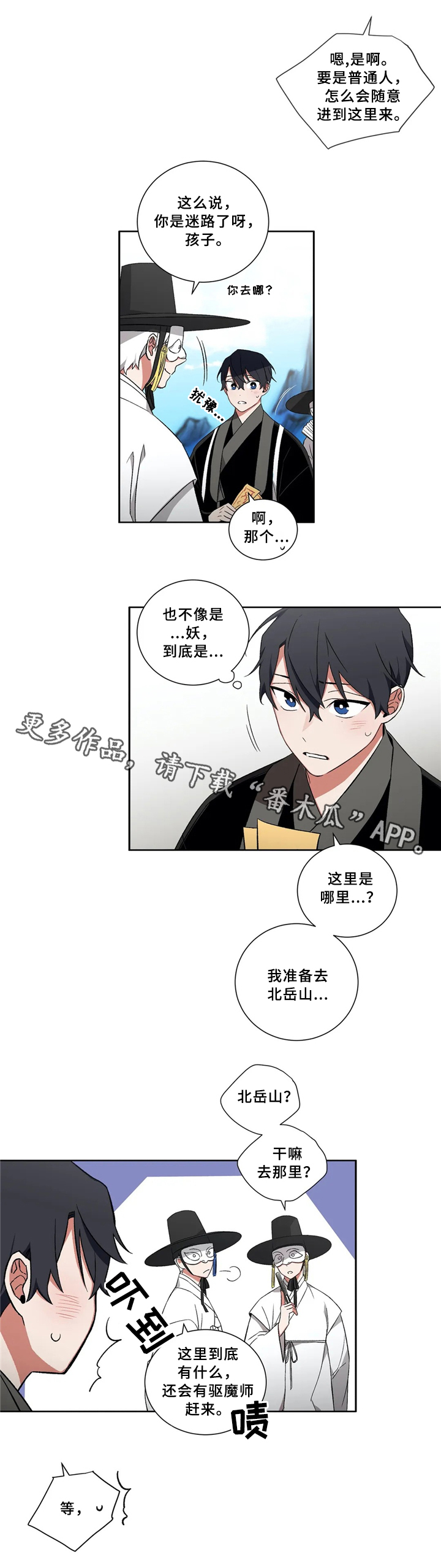 第38章：神5