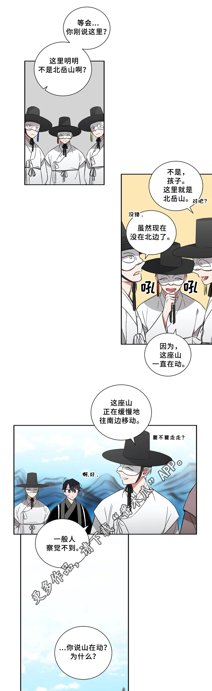 第38章：神6
