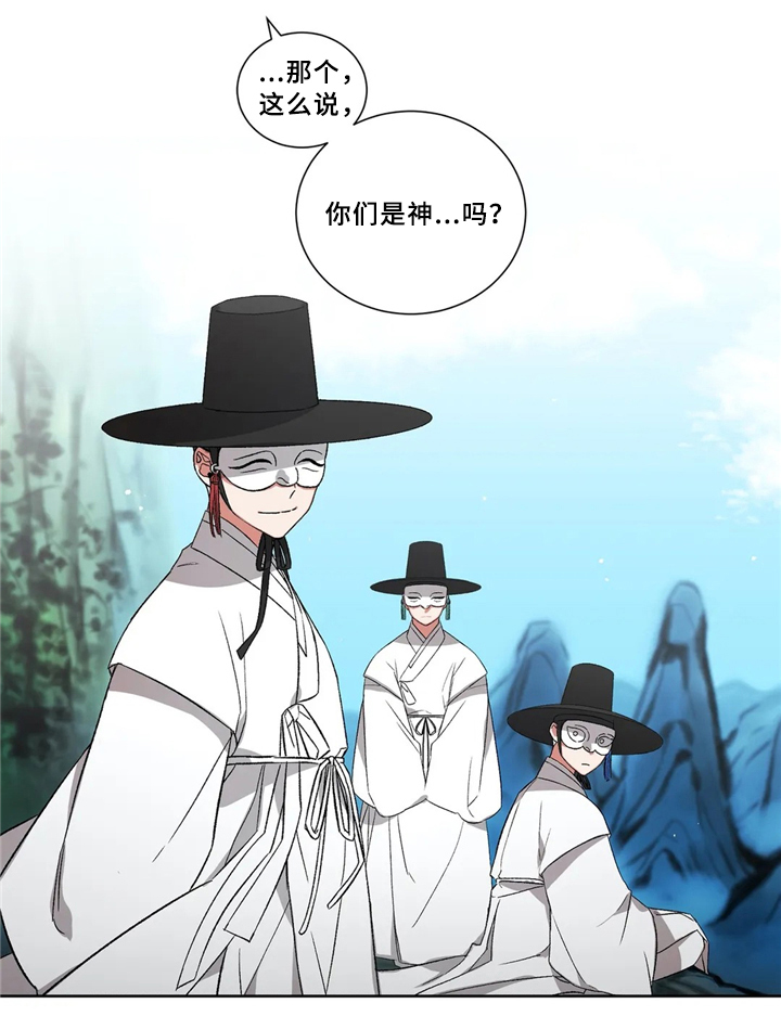 第38章：神9