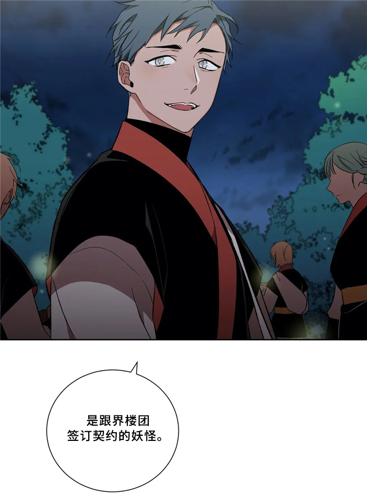 第39章：接待10