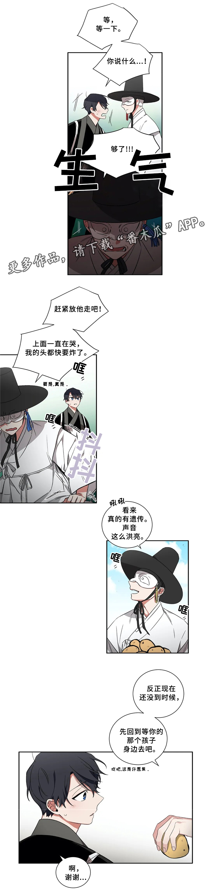 第39章：接待3
