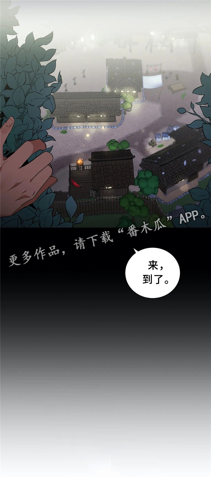 第40章：给我个理由1