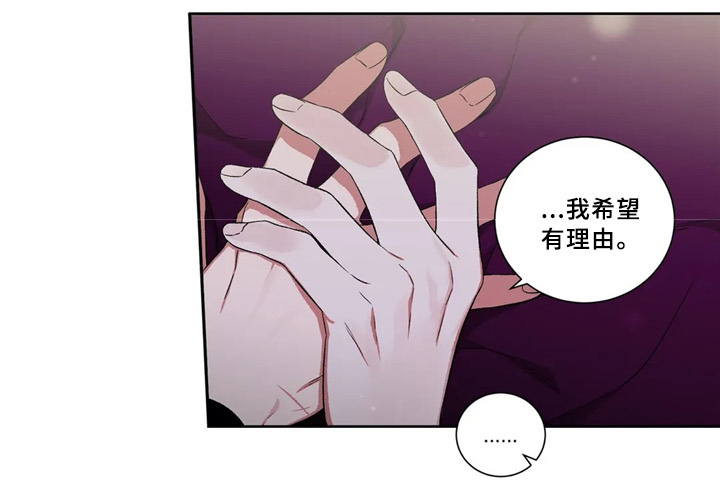 第40章：给我个理由12