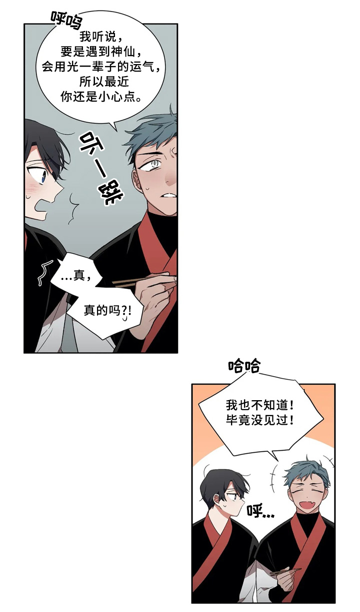 第40章：给我个理由4