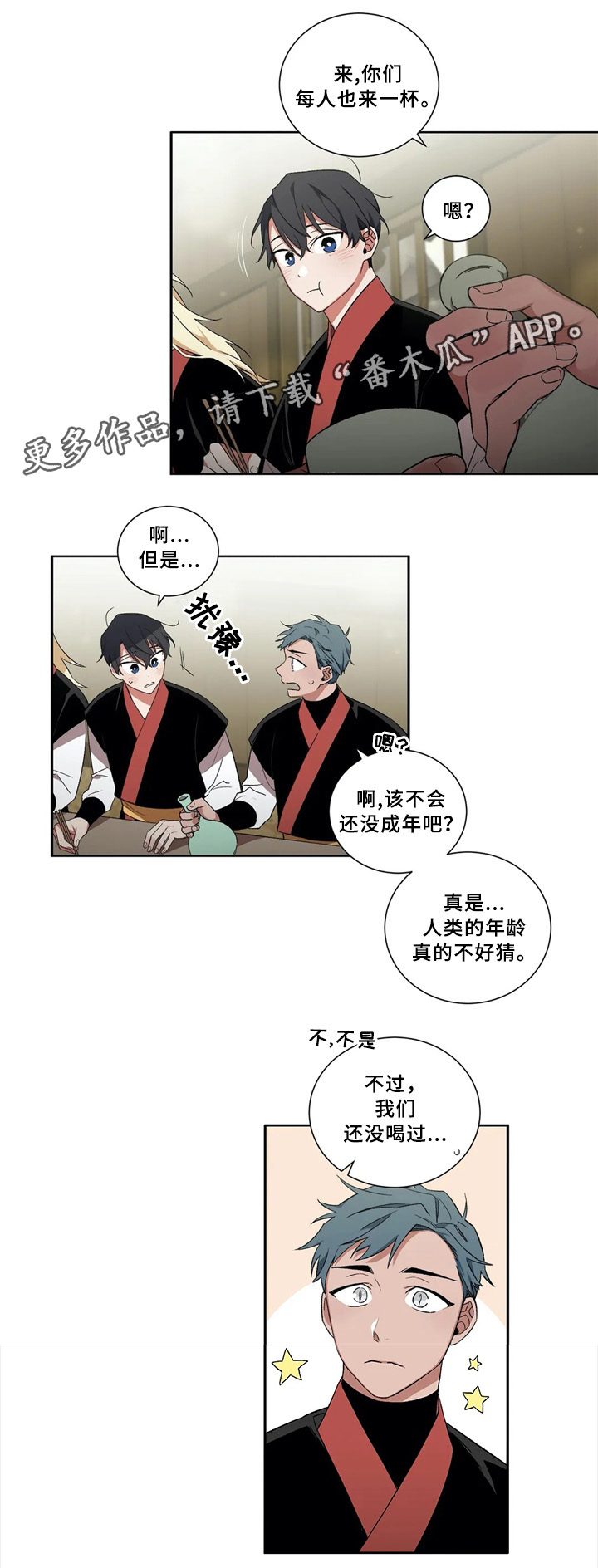 第40章：给我个理由5