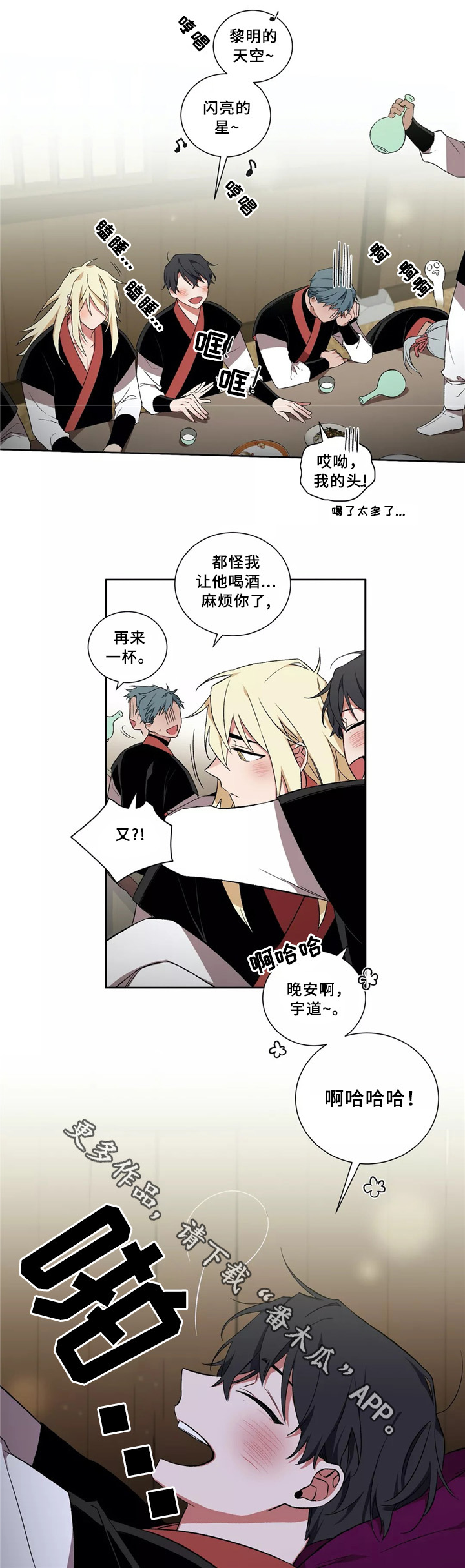 第40章：给我个理由6