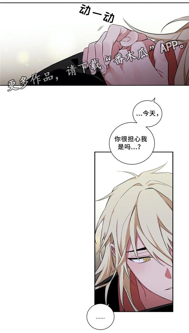 第40章：给我个理由8