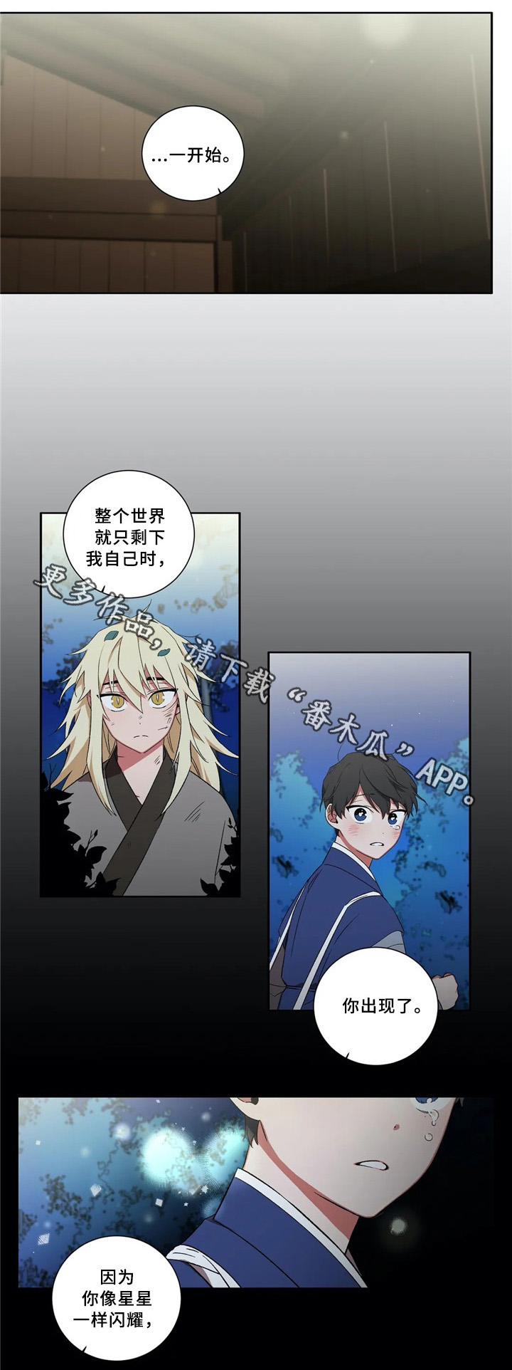 第41章：成长0