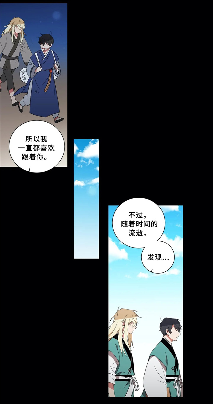 第41章：成长1