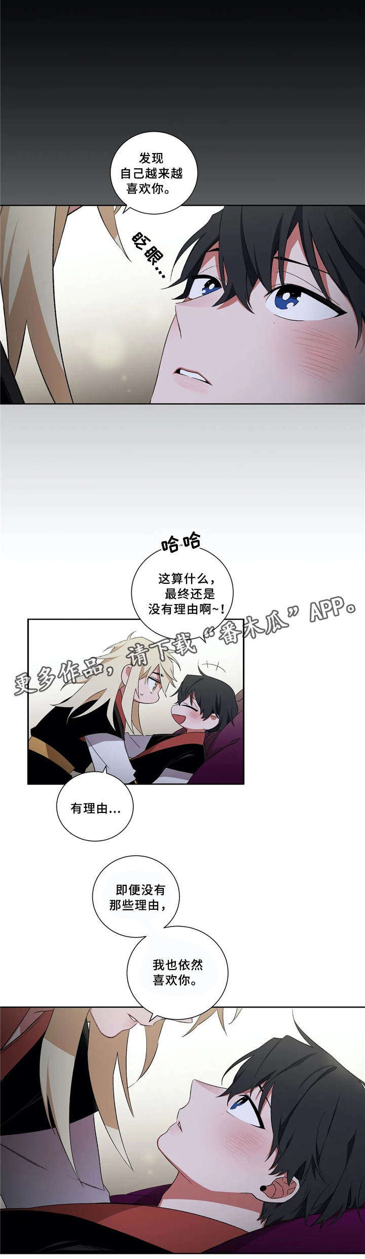 第41章：成长2