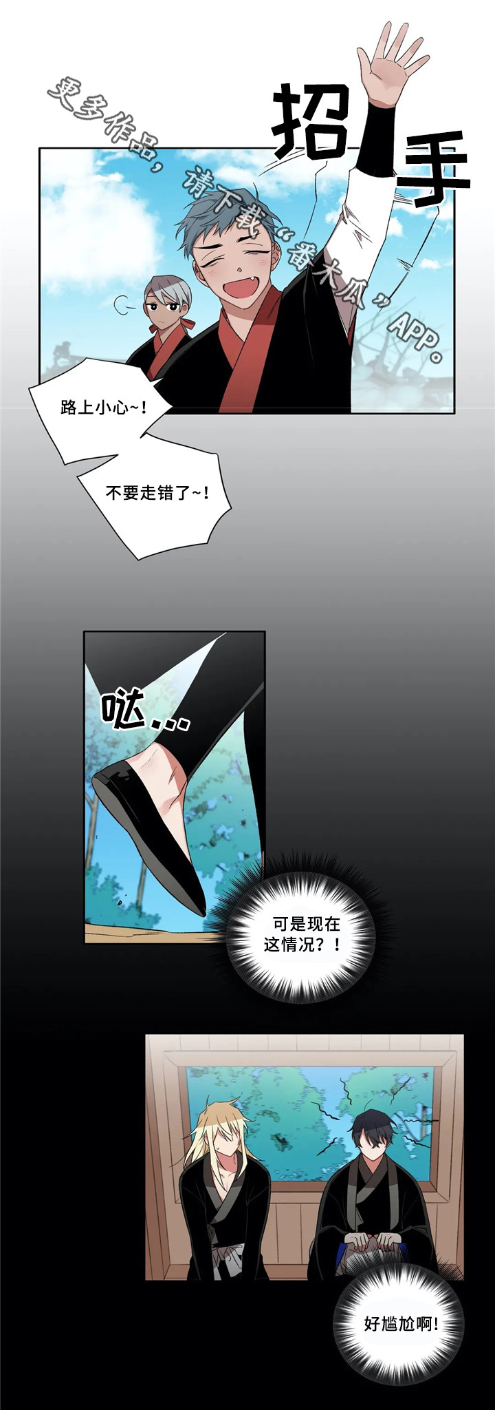 第41章：成长5