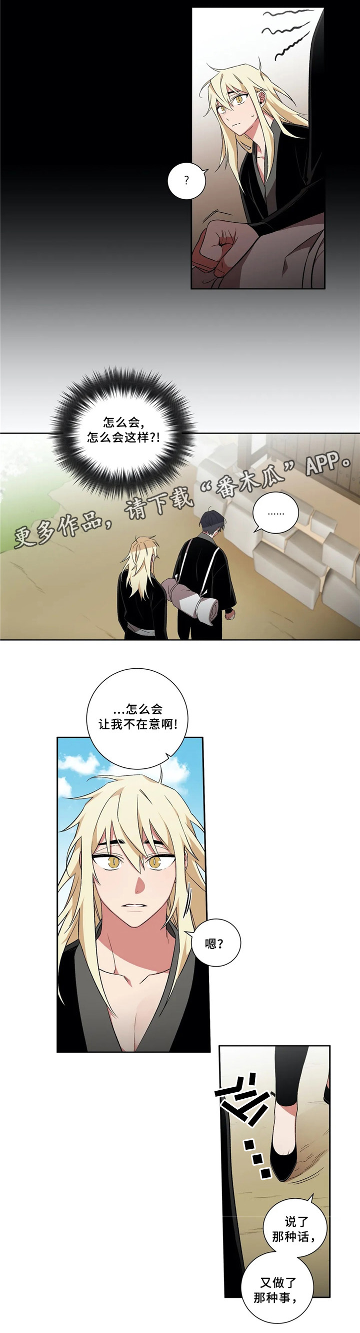 第41章：成长6