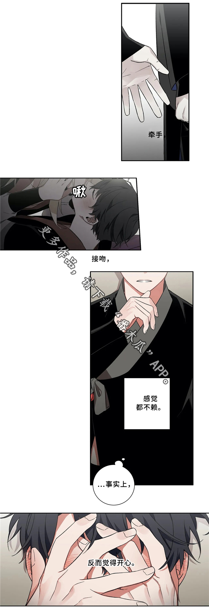 第43章：抓妖1