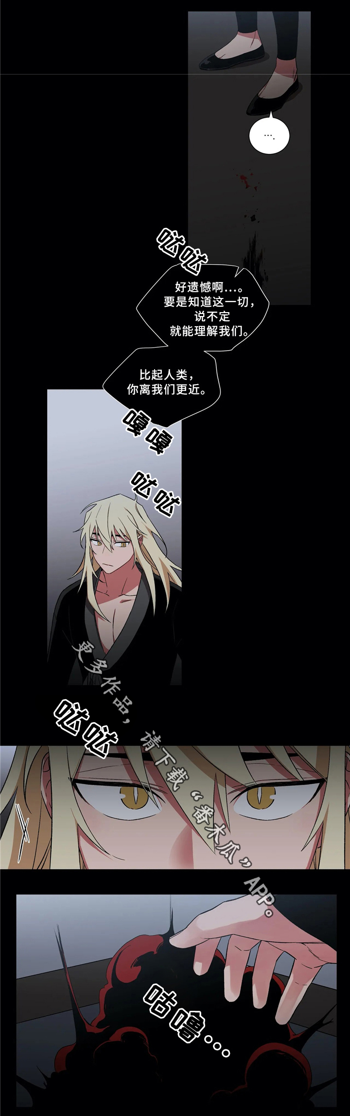 第44章：真爱0