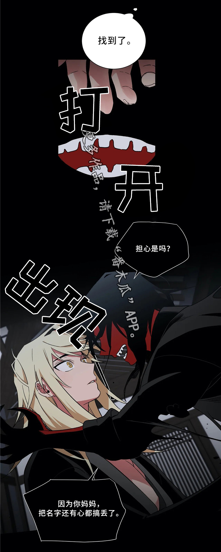 第44章：真爱1