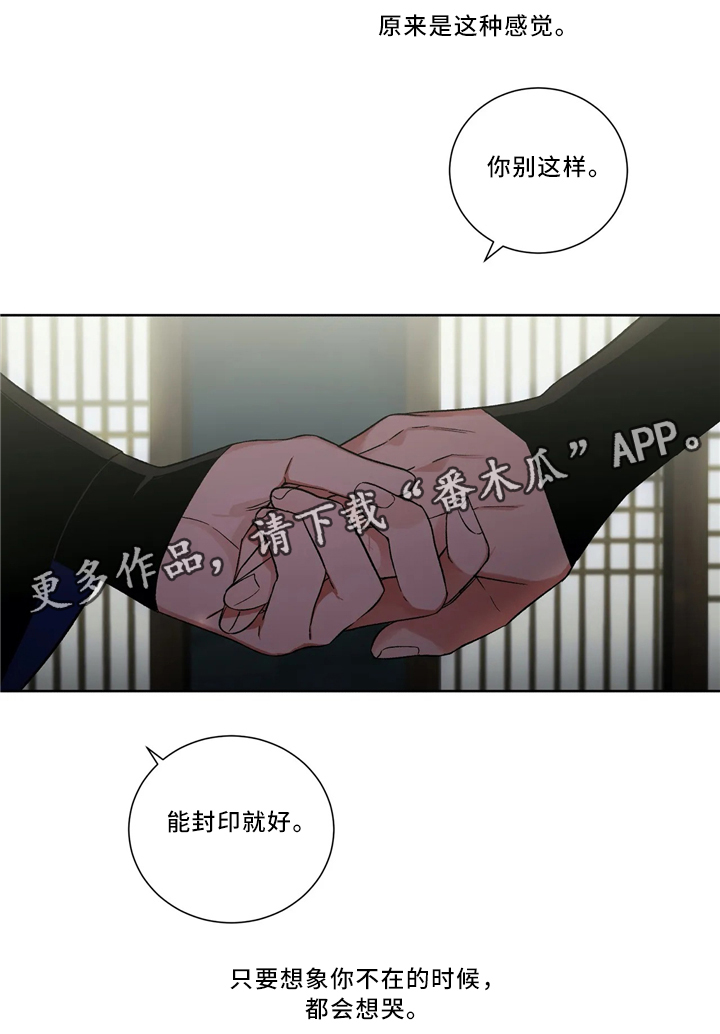 第44章：真爱10