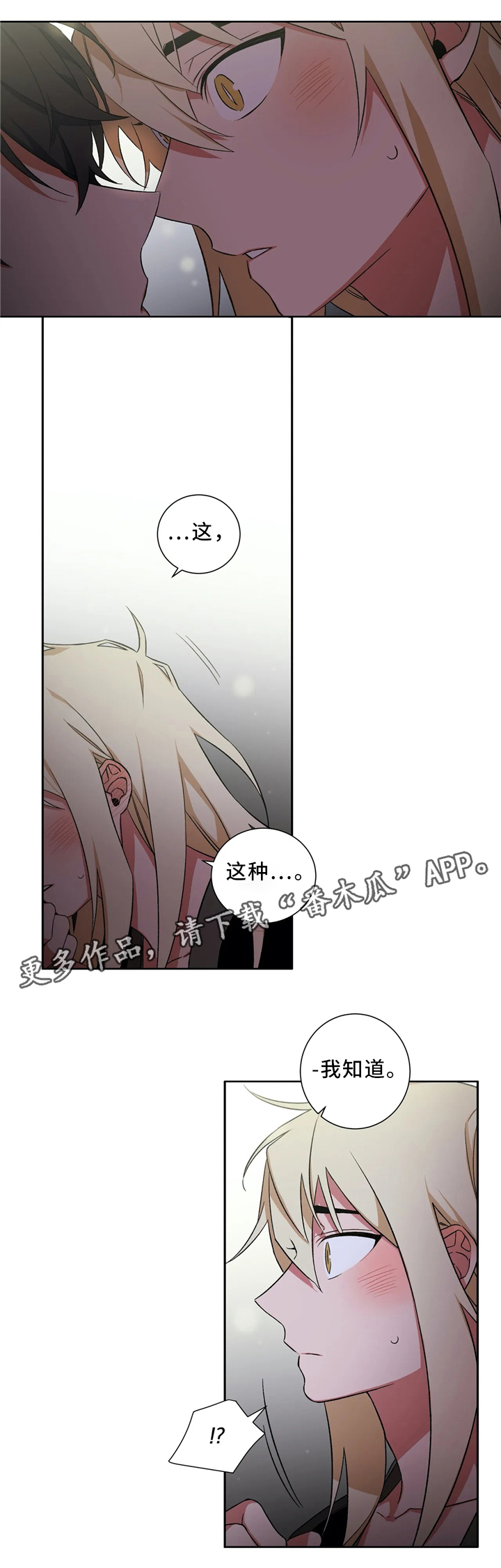 第45章：出事0