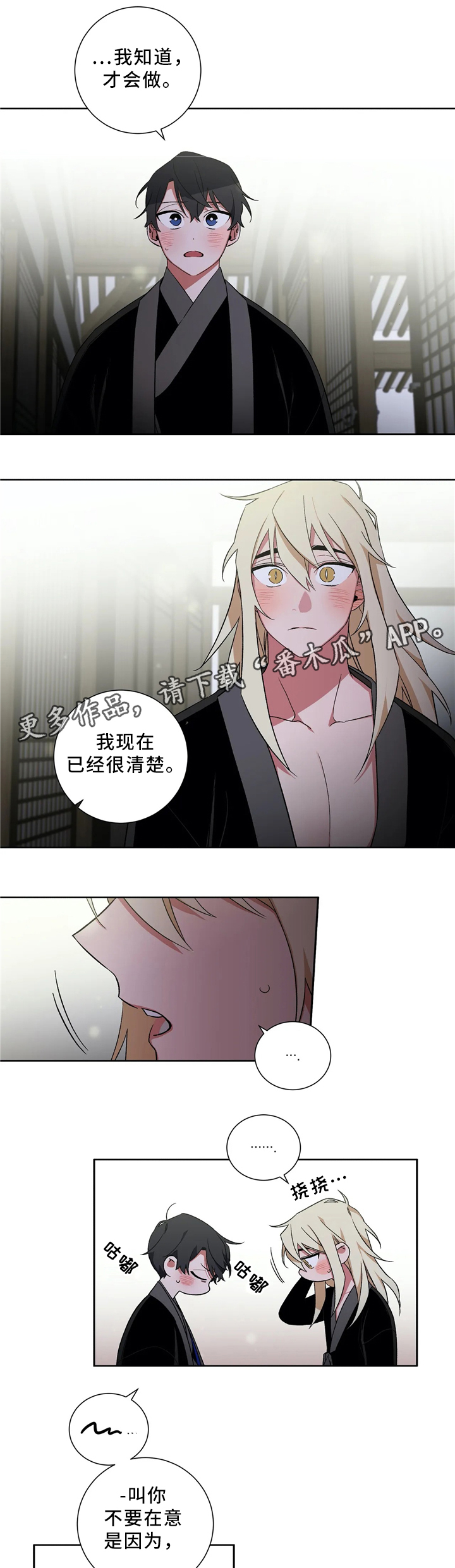 第45章：出事1