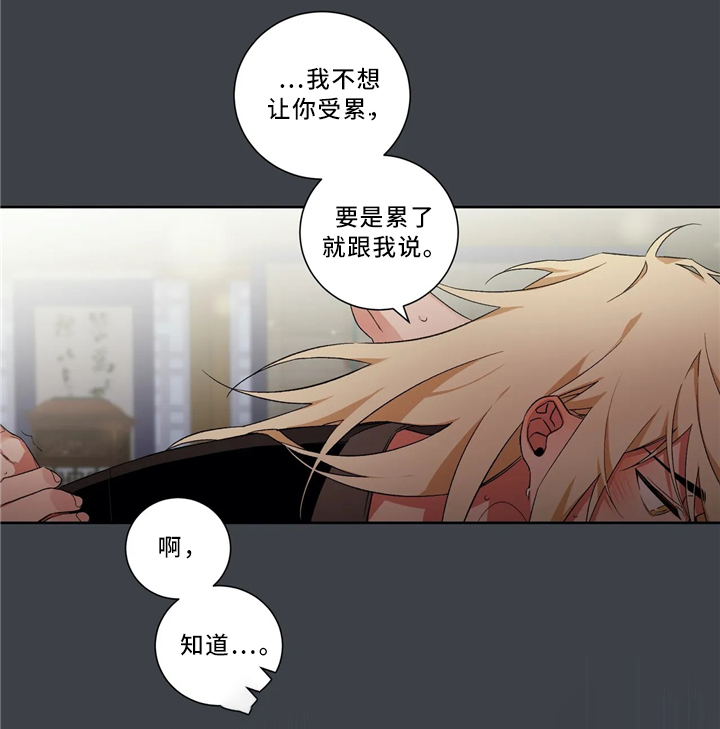 第45章：出事10
