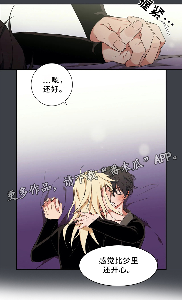 第45章：出事11