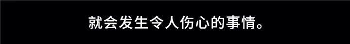 第45章：出事18