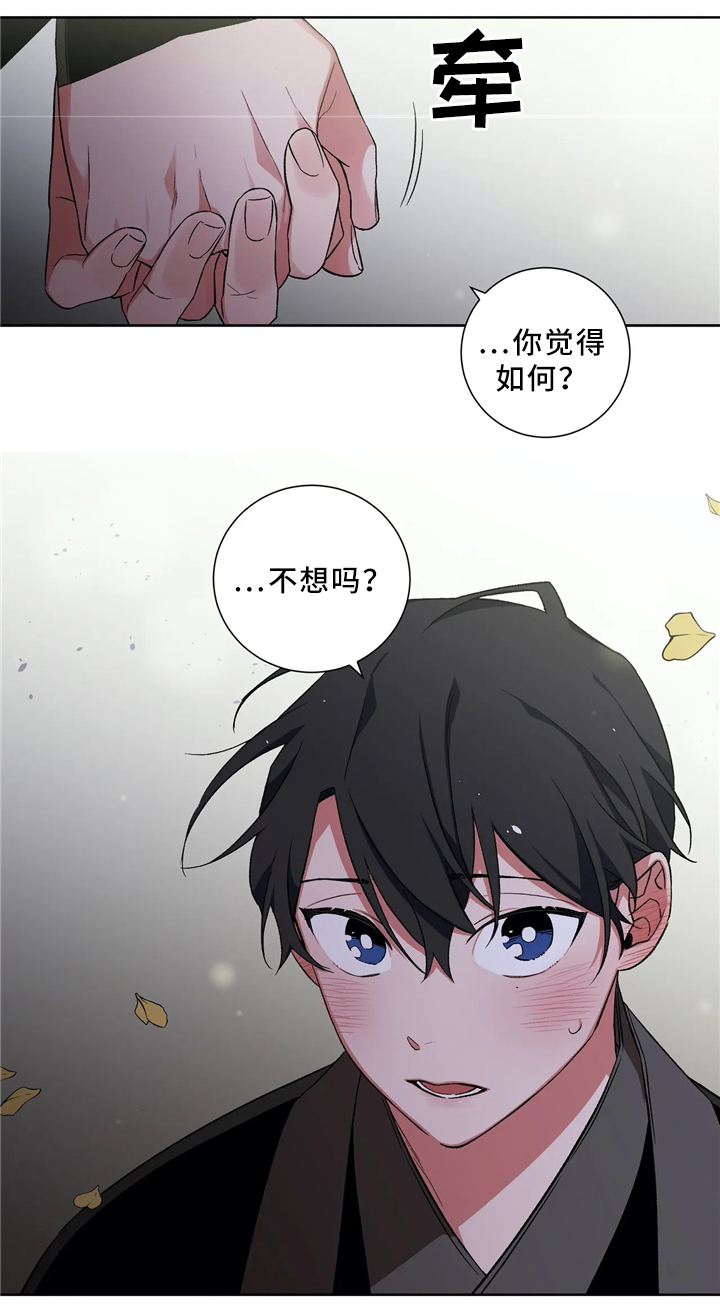 第45章：出事4