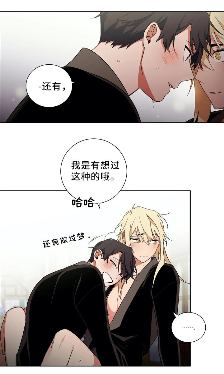 第45章：出事6