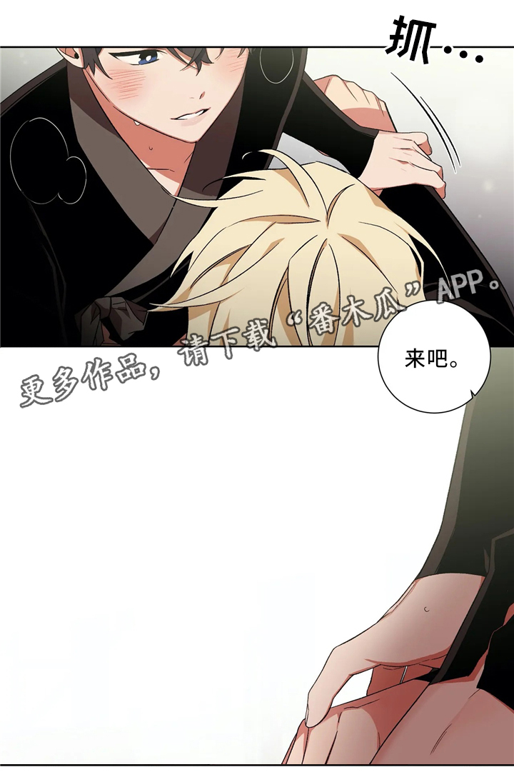 第45章：出事7